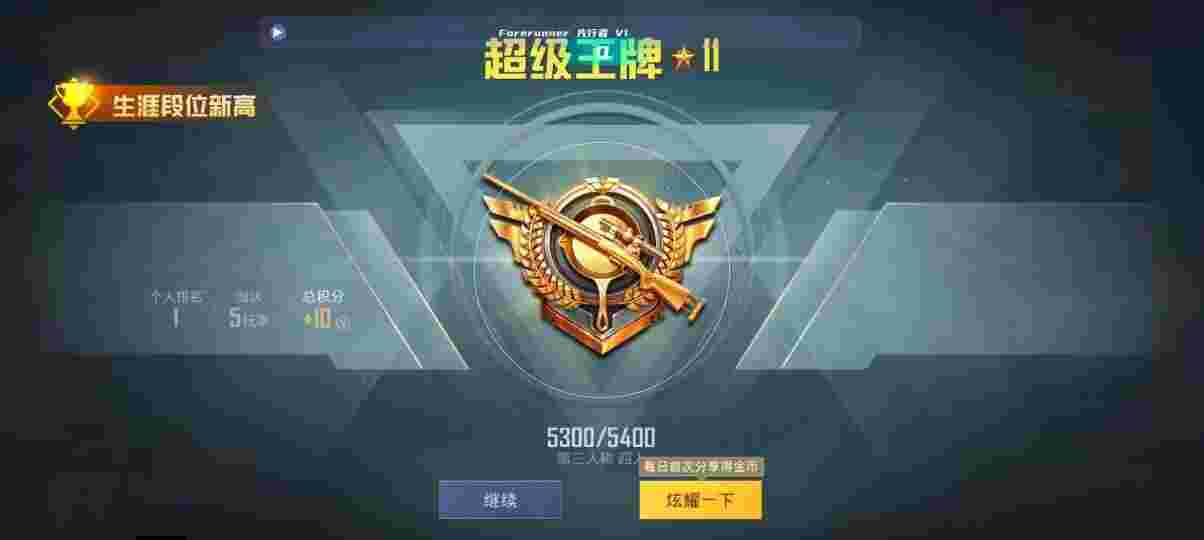 和平精英先行者透视直装 - 永劫无间最低价卡盟辅助预览图